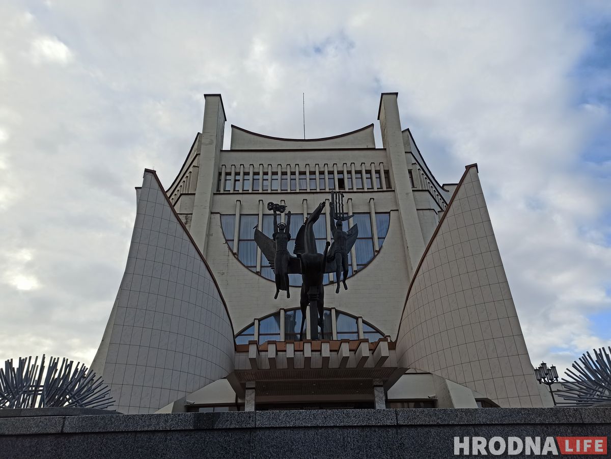 Бондарава дамаглася, каб “Еўраопт” змяніў сваю рэкламу. Але на гэтым яна не спыняецца (абноўлена) Драмтэатр у Гродне. Фота: Hrodna.life