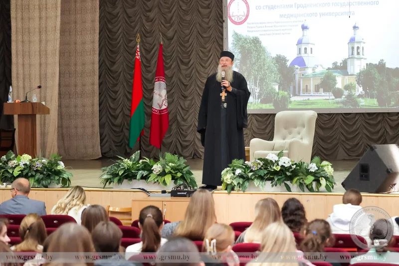 Архімандрыт Мелхіседэк (Арцюхін) на сустрэчы з студэнтамі ГрДМУ. Фота: grsmu.by