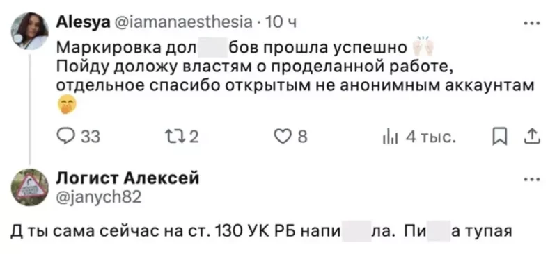 Выпускніца гродзенскага меда і дзіцячы рэаніматолаг любіць Гродна і хоча спальваць яўрэяў у печах