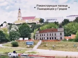 Канцэпцыя рэканструкцыі палацу Пшаздзецкіх у Гродне. Крыніца: Facebook-старонка Яўгена Аснарэўскага