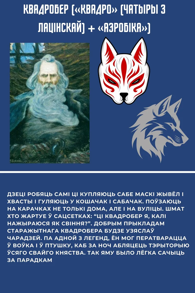 Чарадзей
