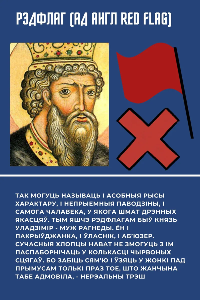 радзівіл