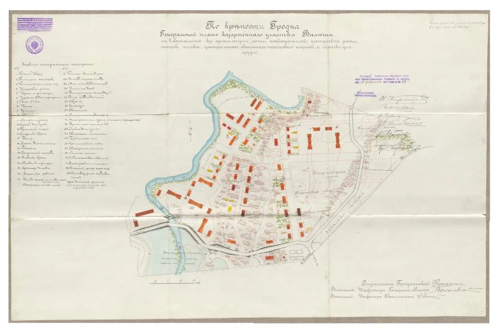 Генеральный план казарменного участка Валюш в крепости Гродно, 1914 г.