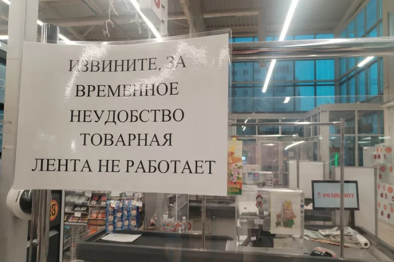 Стаяць "мёртвым грузам". У лідскай краме з-за санкцый не могуць адрамантаваць стужкі-канвееры перад касамі
