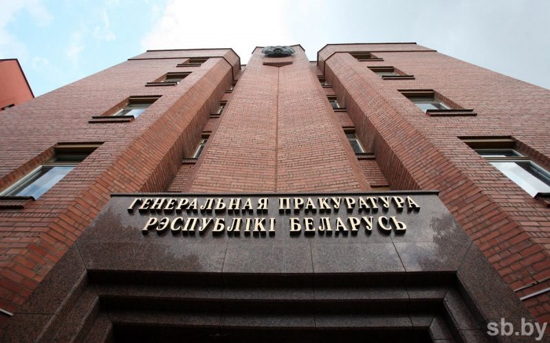 Катаўся на службовым камбайне ў асабісты час: пракуратура вобласці праверыла дырэктараў школ на карупцыю здание генпрокуратуры