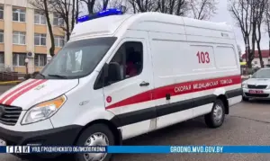 скорая
