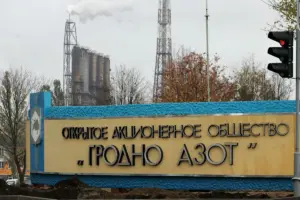 На "Гродна Азот" у год жанчыны паклапоцяцца пра супрацоўніц: пафарбуюць ім душавыя Знак на ўездзе на тэрыторыю ААТ "Гродна Азот" © LookByMedia