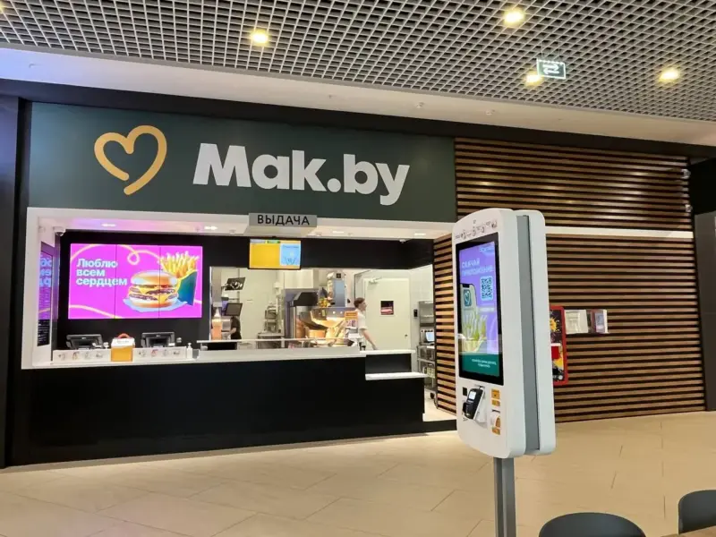 Mak.by не прыдумаў замену амерыкана — таварным знакам падзяліўся гродзенец Mak.by не прыдумаў замену амерыкана — таварным знакам падзяліўся гродзенец